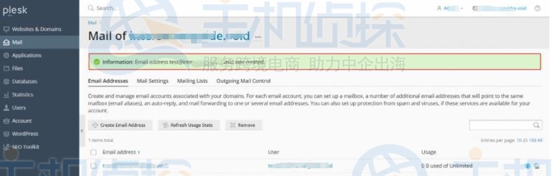 Plesk面板创建电子邮件账户
