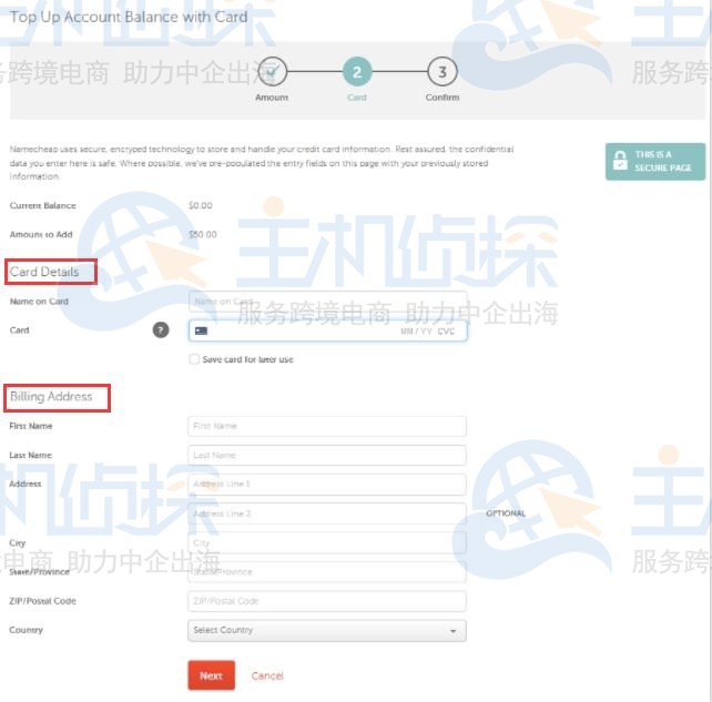 Namecheap账户充值