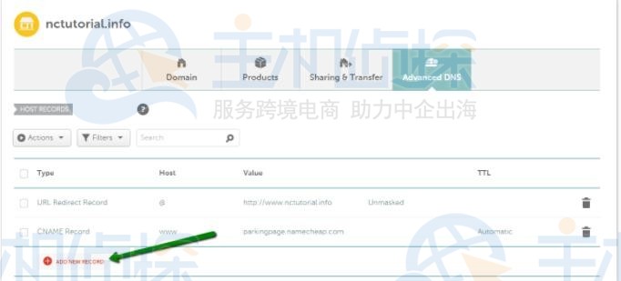 Namecheap域名设置主机记录