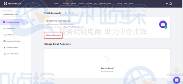 Hostinger电子邮件帐户