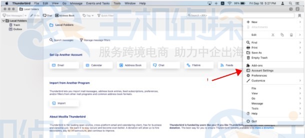 Hostinger电子邮件帐户设置
