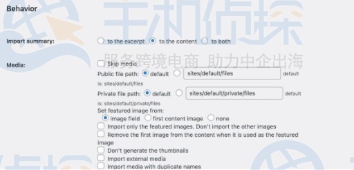 自定义迁移网站