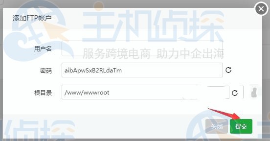 宝塔面板创建FTP