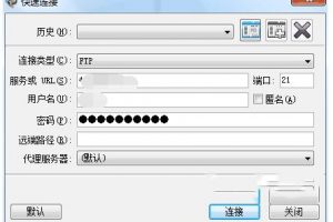 宝塔面板连接服务器