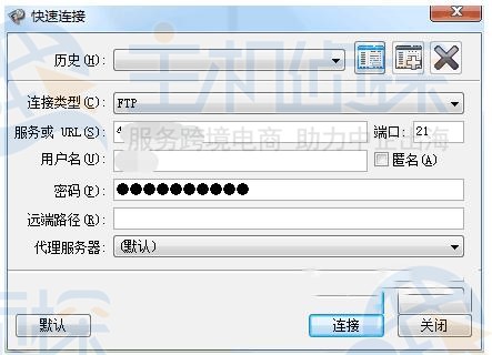 宝塔面板连接服务器