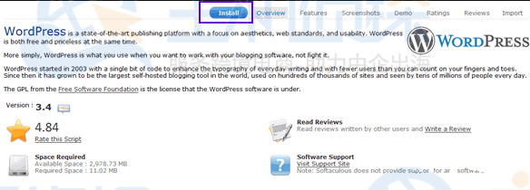 WordPress”图标位置