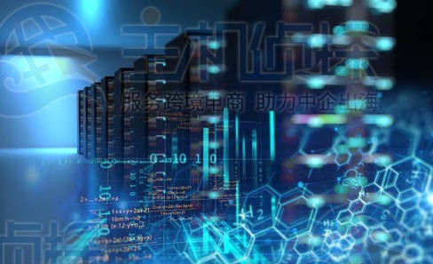 国外网站服务器