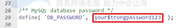 MySQL数据库密码