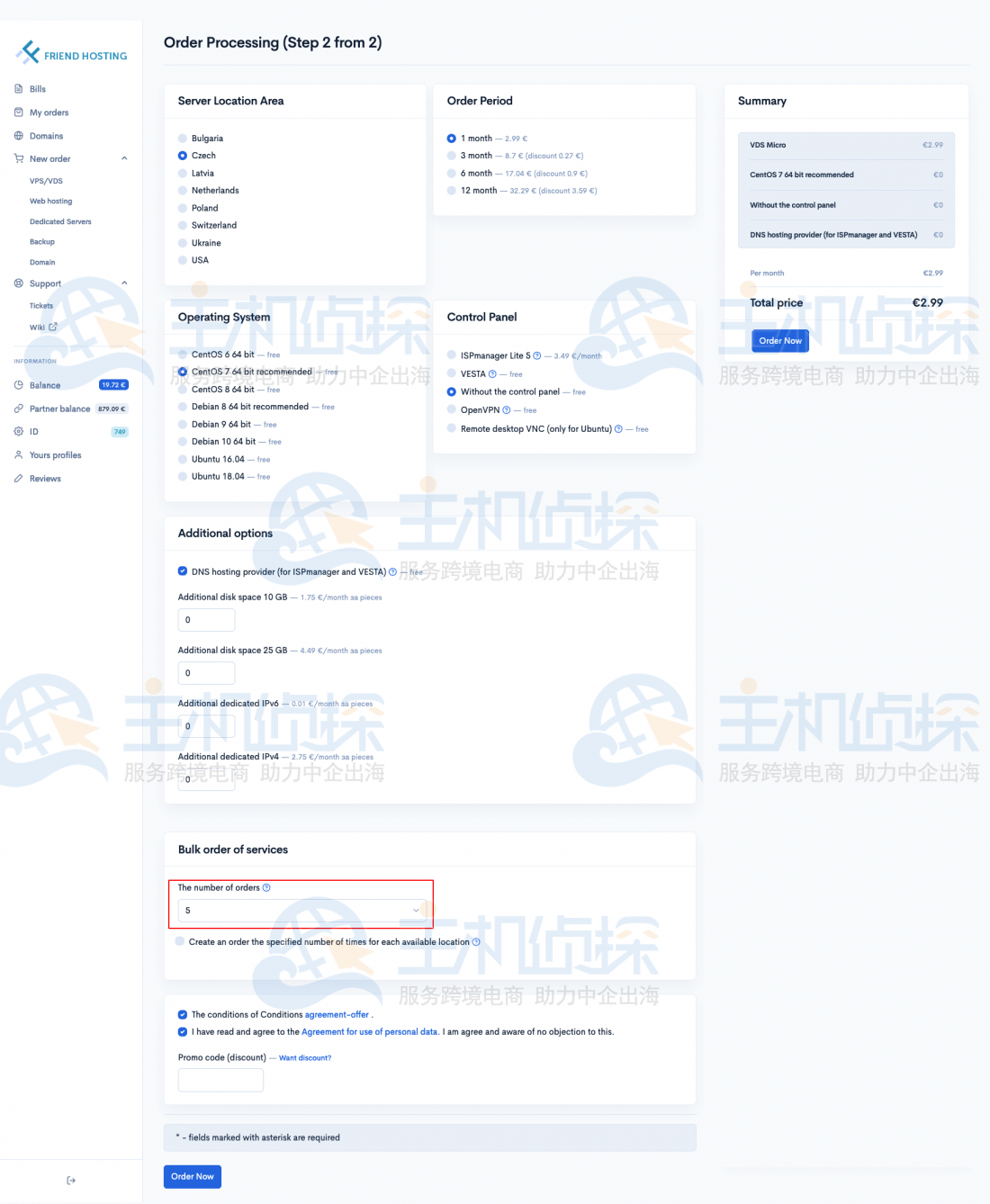 FriendHosting VDS 批量订单
