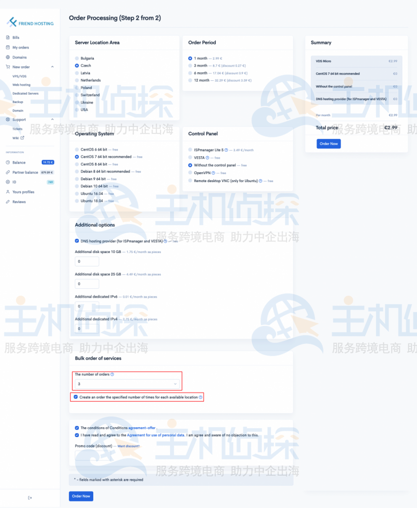 FriendHosting所有可用地点的 VDS 批量订单