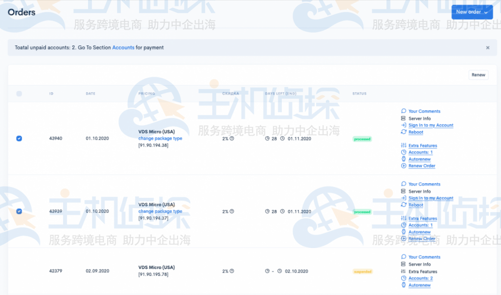 FriendHosting批量 VDS 续订