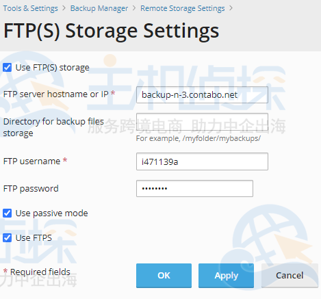 Plesk 备份管理器存储设置