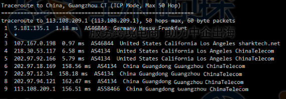 RackNerd美国高防VPS路由追踪