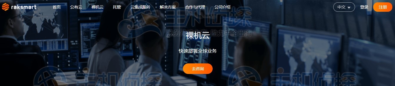 国外服务器在哪里买便宜