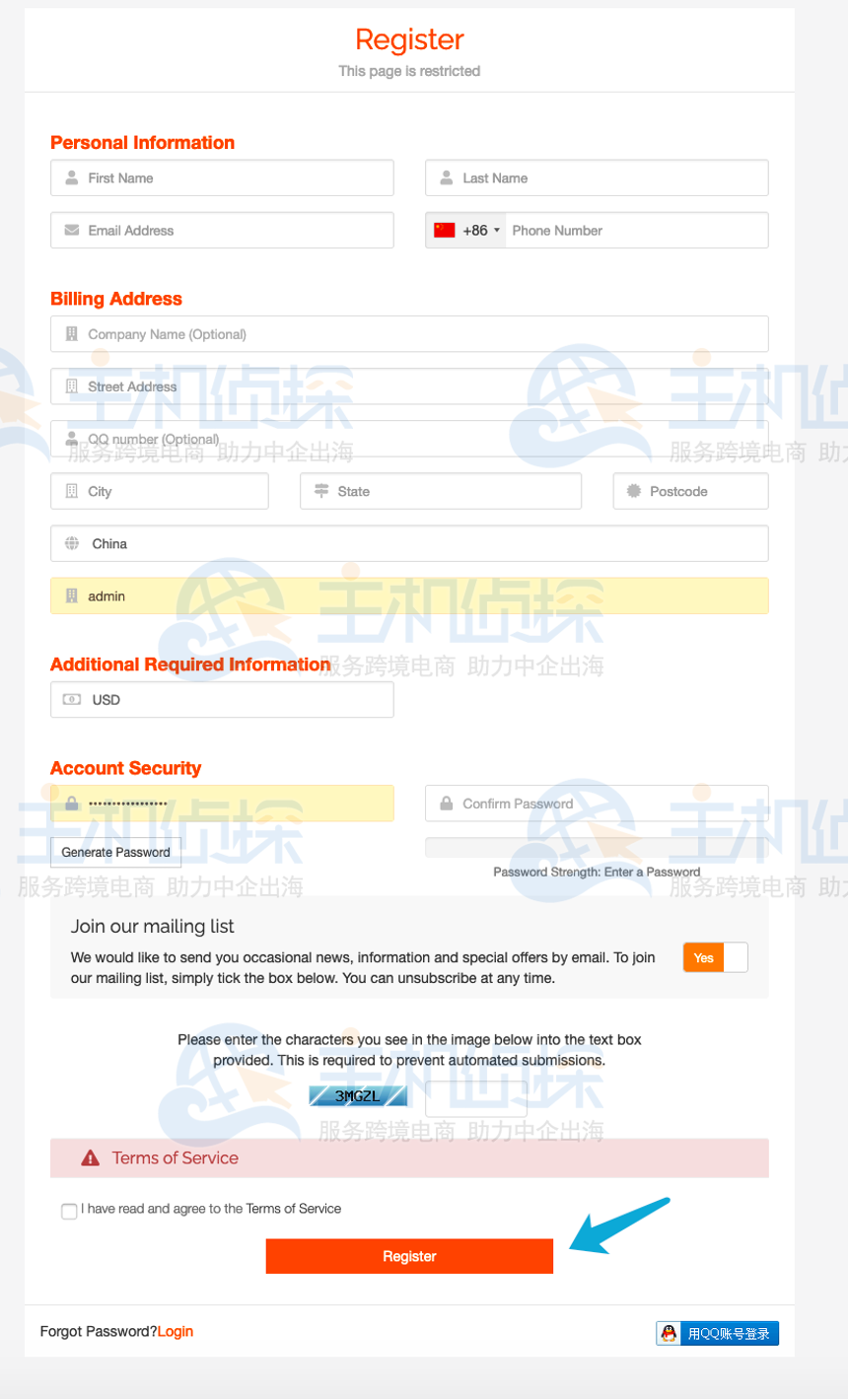 RAKsmart服务器账户注册