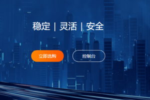 RAKsmart美国云服务器