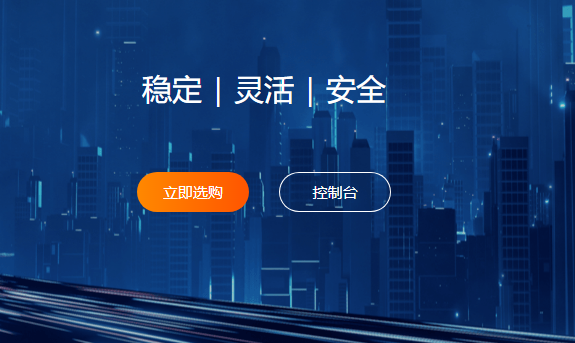 RAKsmart美国云服务器