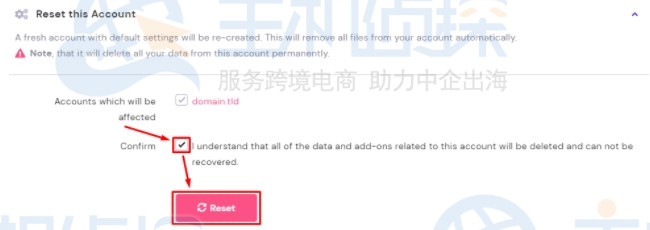 Hostinger主机账户重置
