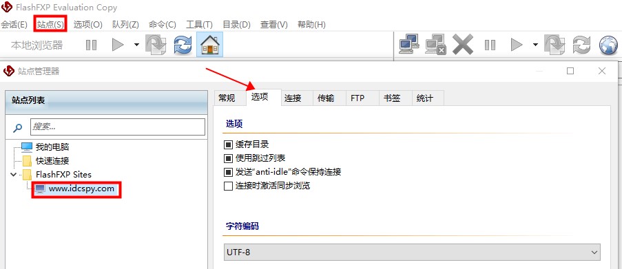 FlashFXP中文乱码