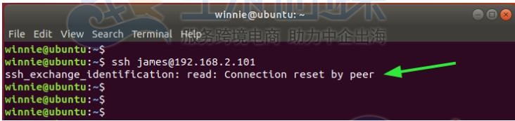 ssh远程登录服务器