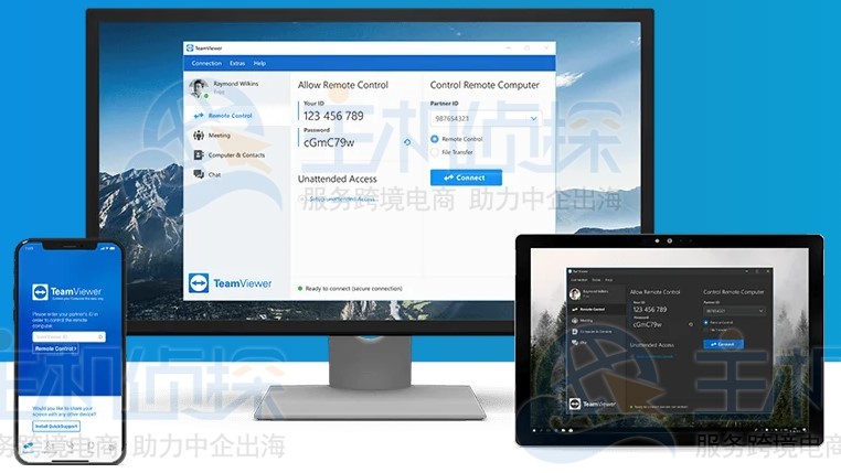 TeamViewer个人免费版