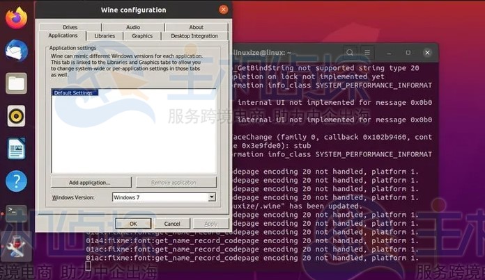 Ubuntu 20.04安装Wine教程