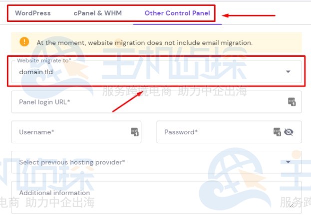 WordPress网站迁移