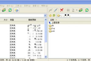 FlashFXP上传文件失败
