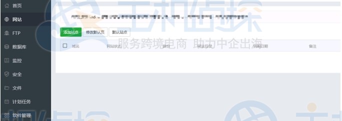 宝塔Linux面板升级