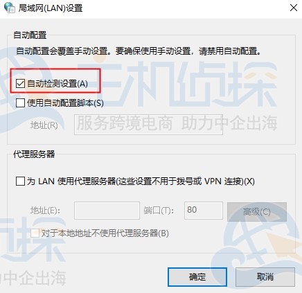 找不到元素报错
