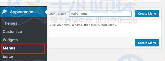 WordPress导航菜单