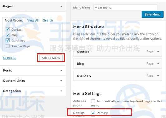 WordPress导航菜单