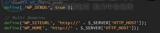 在wp-config.php文件中添加代码