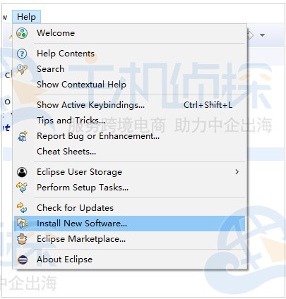 install new software