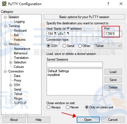 Putty连接linux服务器