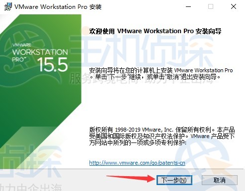 VMware虚拟机安装