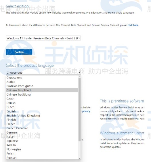 ISO镜像文件设置