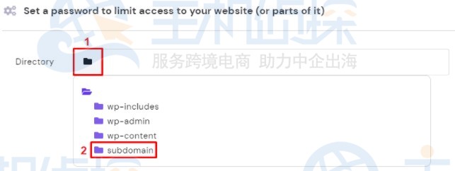 hPanel密码保护目录