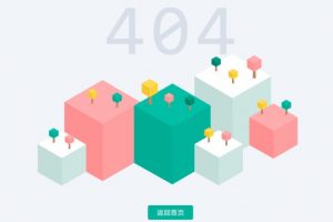 Typecho404页面
