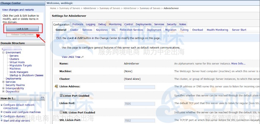 WebLogic修改端口号步骤