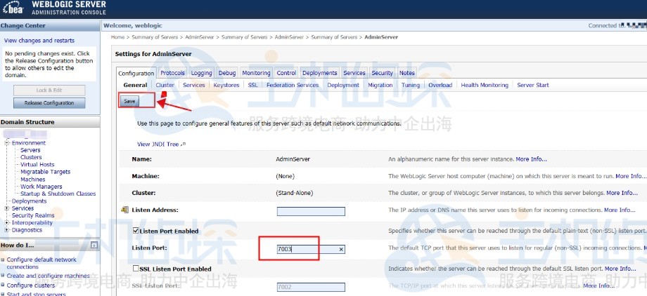 WebLogic修改端口号步骤