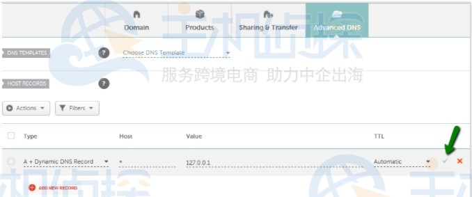 Namecheap域名主机记录设置