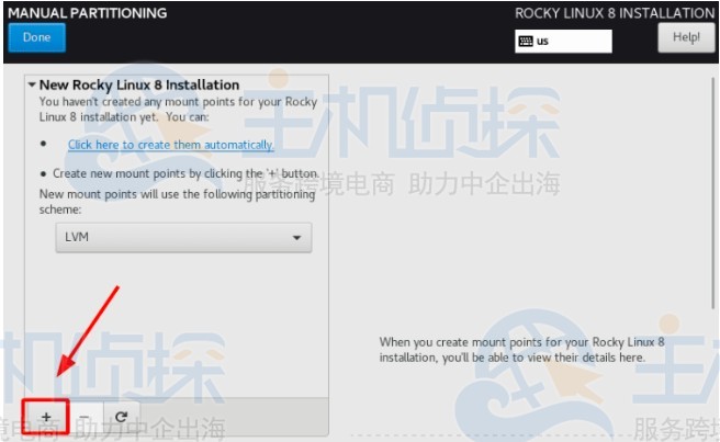 Rocky Linux硬盘分区