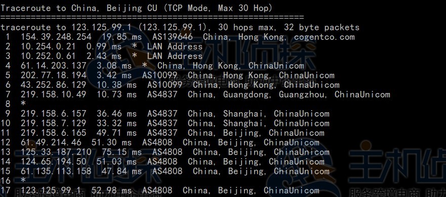 回程路由北京联通