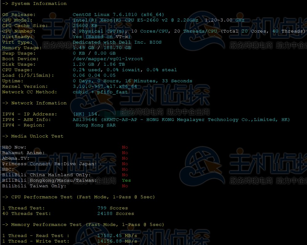 megalayer香港大带宽服务器