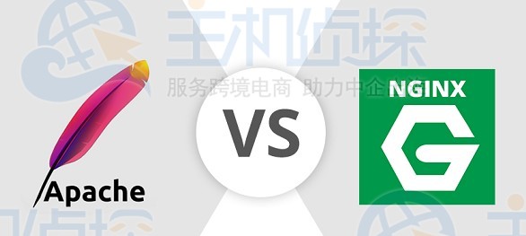 Apache和Nginx哪个好