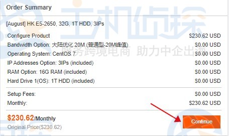 RAKsmart香港高防服务器