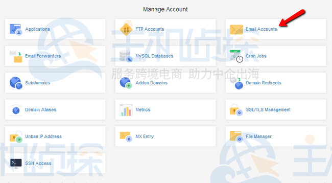 电子邮件帐户选项