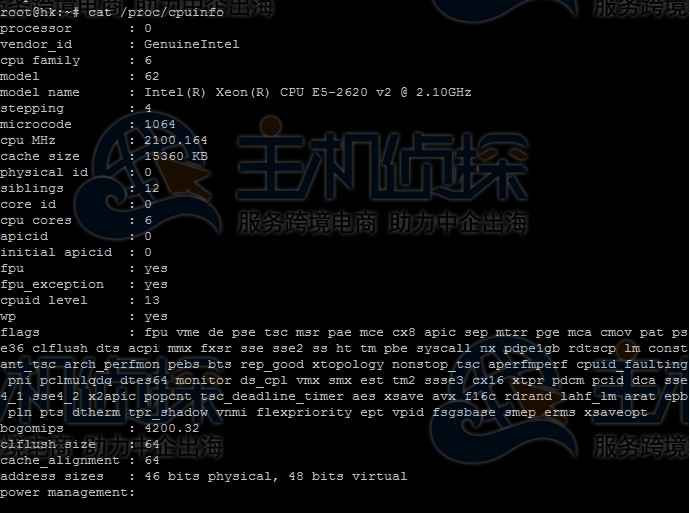 HostUS VPS香港机房性能/速度全面测评分析