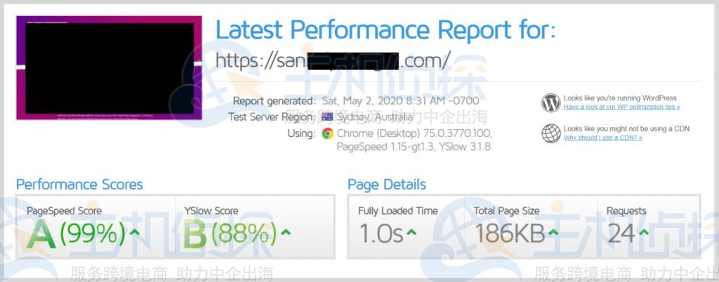 Hostinger网站加载速度